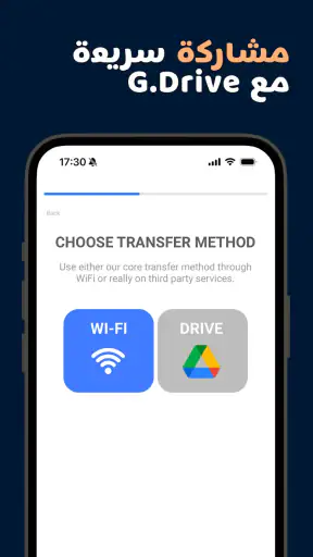 Copy My Data | كوبي ماي ديت screenshot