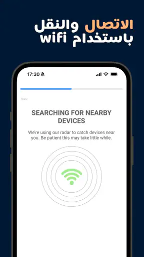 Copy My Data | كوبي ماي ديت screenshot