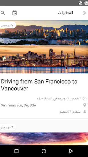 Couchsurfing Travel App screenshot