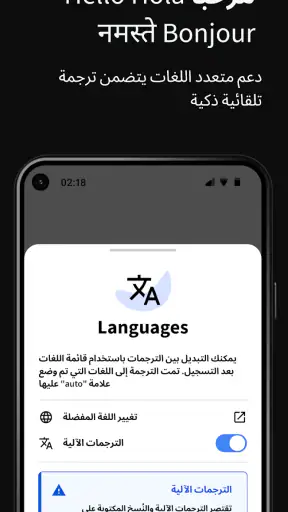 Coursera: طوَّر حياتك المهنية screenshot