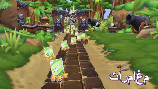 Crazy Eights 3D (اونو) screenshot