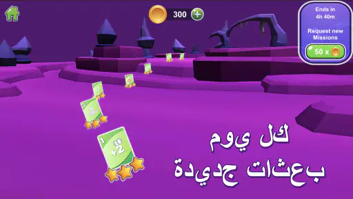 Crazy Eights 3D (اونو) screenshot