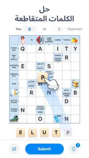 Crossword Master: لعبة متقاطعة screenshot
