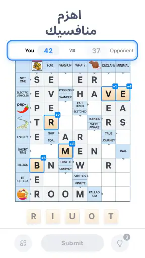 Crossword Master: لعبة متقاطعة screenshot
