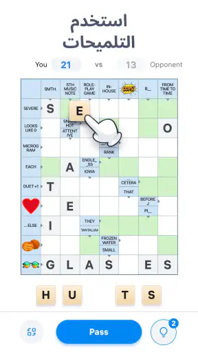 Crossword Master: لعبة متقاطعة screenshot