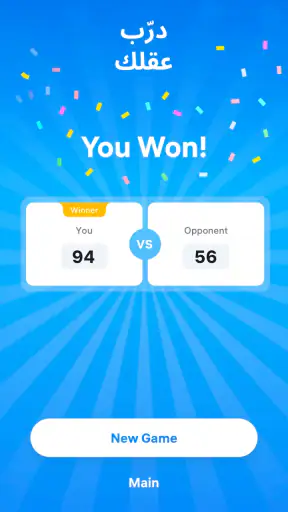 Crossword Master: لعبة متقاطعة screenshot
