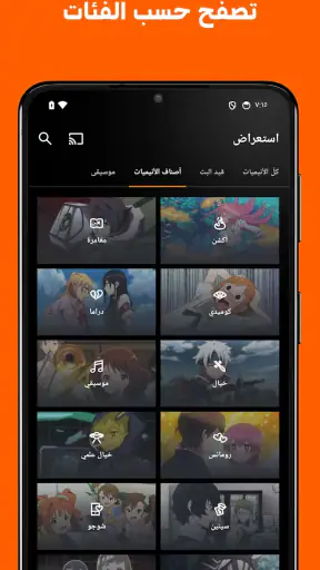 Crunchyroll screenshot