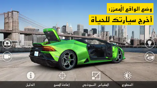 CSR Racing 2 - Car Racing Game screenshot