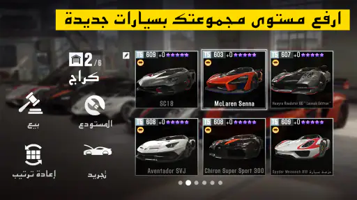 CSR Racing 2 - Car Racing Game screenshot