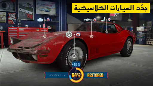 CSR Racing 2 - Car Racing Game screenshot