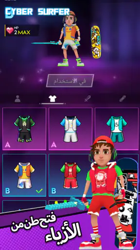 Cyber Surfer : مغامرة الإيقاع screenshot