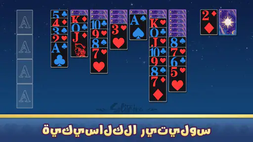 Daily Solitaire: Classic Cards screenshot