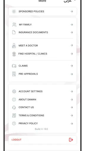 Daman screenshot