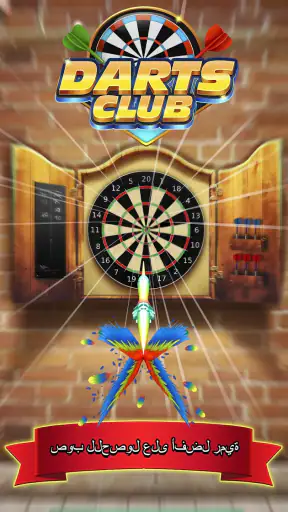 Darts Club: PvP Multiplayer screenshot