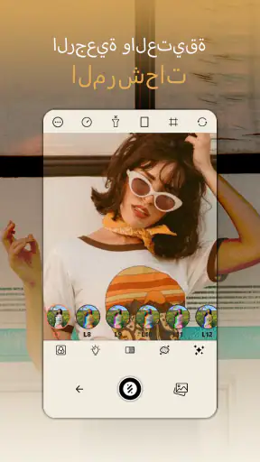 Dazz Cam: Retro Filter Effect screenshot