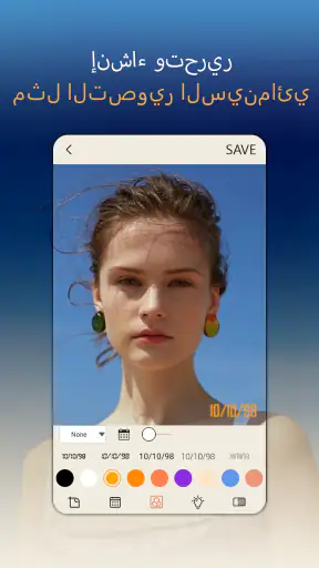 Dazz Cam: Retro Filter Effect screenshot