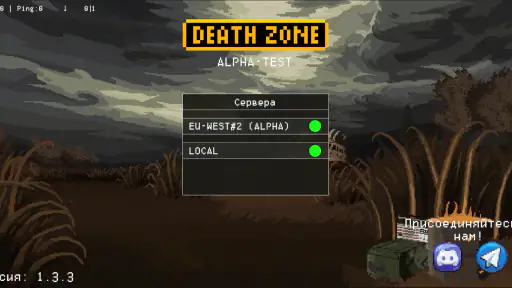 Death Zone Online (Zombie) screenshot