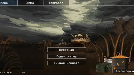 Death Zone Online (Zombie) screenshot