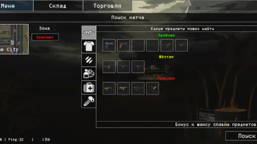 Death Zone Online (Zombie) screenshot