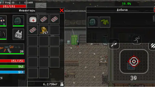 Death Zone Online (Zombie) screenshot