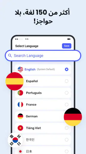 Deep Translate - All Language screenshot