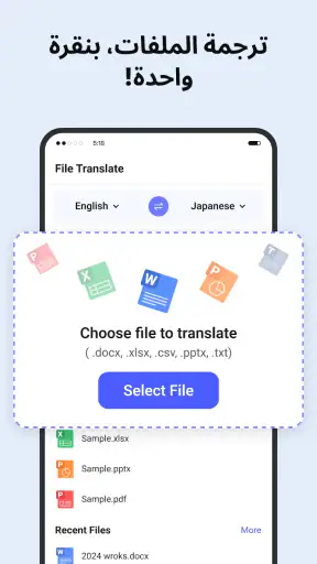 Deep Translate - All Language screenshot