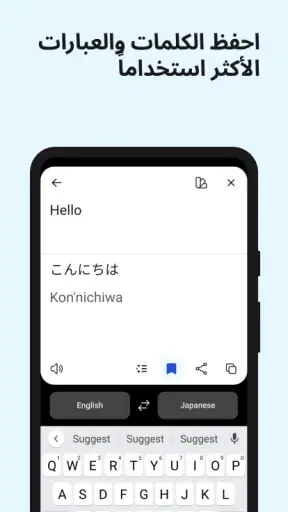 DeepL: ترجمة وكتابة DeepL screenshot