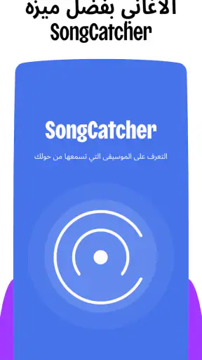 Deezer: مشغل الموسيقى وبودكاست screenshot