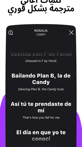 Deezer: مشغل الموسيقى وبودكاست screenshot
