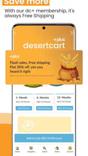 desertcart screenshot