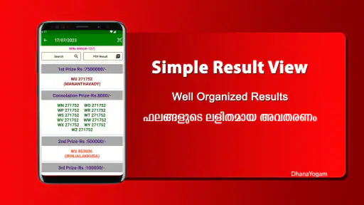 DhanaYogam Lottery Result screenshot