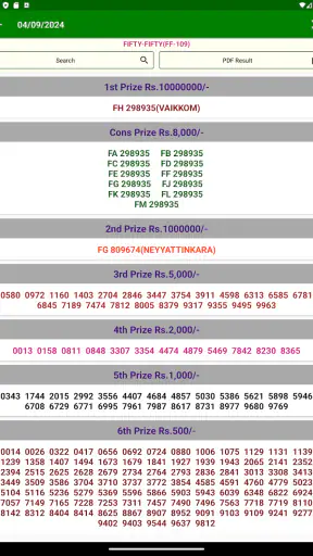 DhanaYogam Lottery Result screenshot