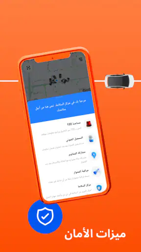DiDi Rider: اطلب رحلتك screenshot