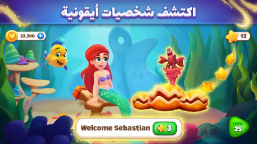 Disney Solitaire screenshot