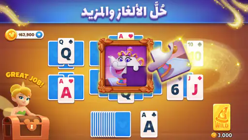 Disney Solitaire screenshot