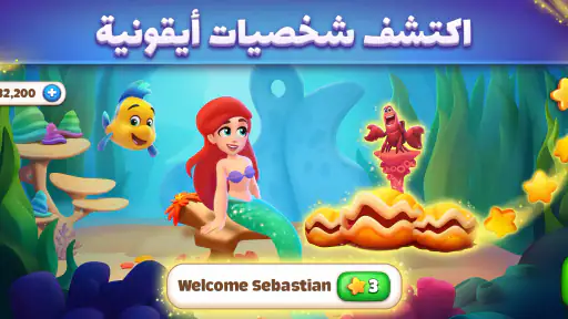 Disney Solitaire screenshot