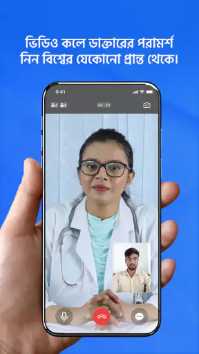 DocTime screenshot
