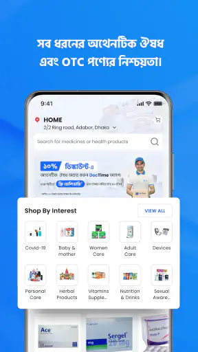 DocTime screenshot