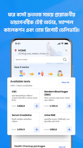 DocTime screenshot