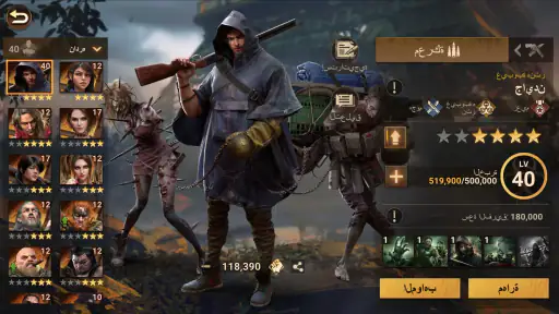 Doomsday: Last Survivors screenshot