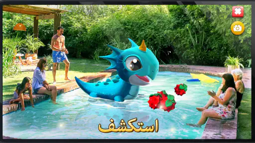 Dragon Mania Legends screenshot