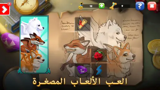 Dragon Mania Legends screenshot