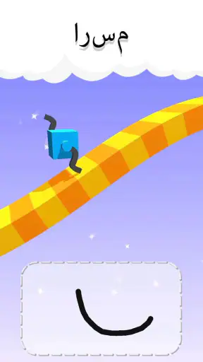 Draw Climber screenshot