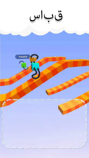 Draw Climber screenshot