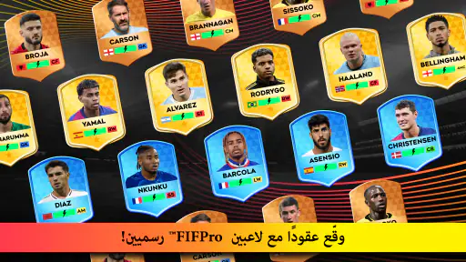 Dream League Soccer 2025 screenshot