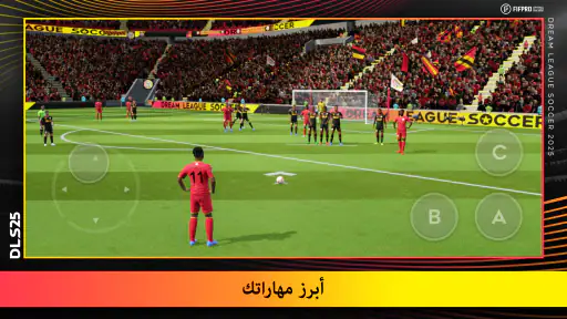 Dream League Soccer 2025 screenshot