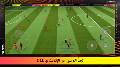 Dream League Soccer 2025 screenshot
