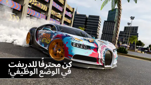 Drift Max Pro-لعبة سباق سيارات screenshot