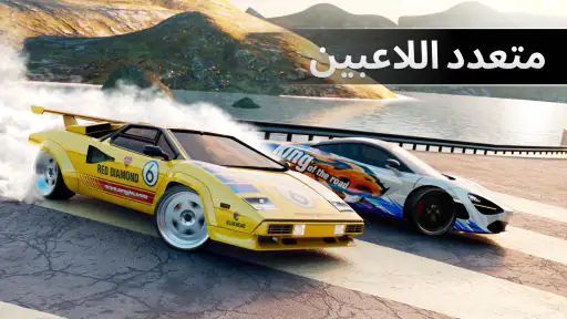 Drift Max Pro-لعبة سباق سيارات screenshot