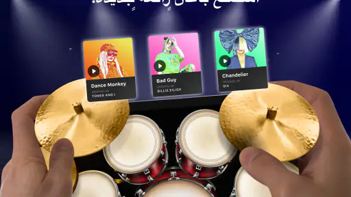 Drums: Real drum set screenshot